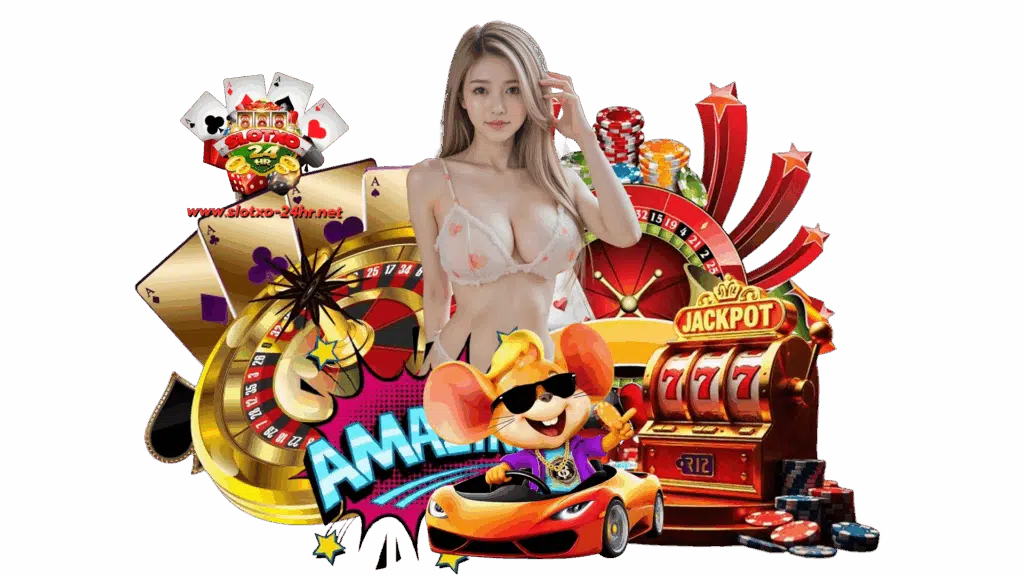 slotxo24hr เกมคาสิโนพนันออนไลน์รูปแบบใหม่ ได้ง่ายตลอดวัน